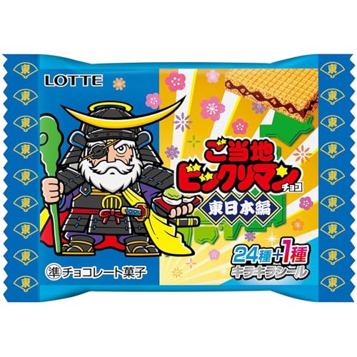 ビックリマンチョコ 30」の人気商品一覧 | 安い商品を通販サイト